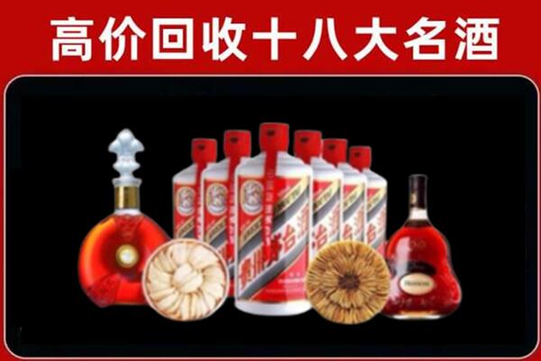 阳江江城区烟酒回收